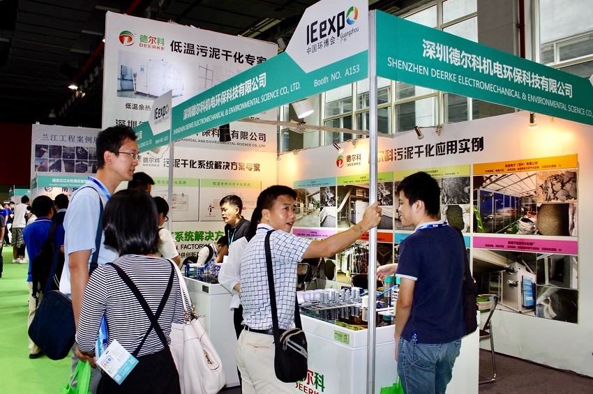 德爾科污泥干化系統在廣州環博會備受矚目