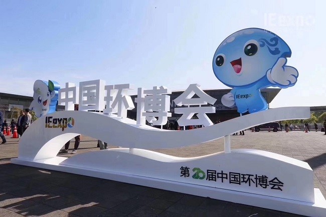 德爾科閃耀亮相第20屆環博會